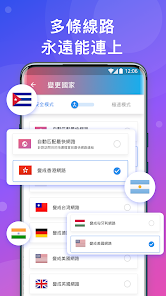 lets快连客服android下载效果预览图