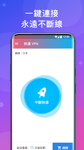 lets快连客服android下载效果预览图